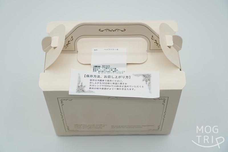 東京・渋谷にあるTiMi（ティミ）のケーキの箱が、テーブルに置かれている