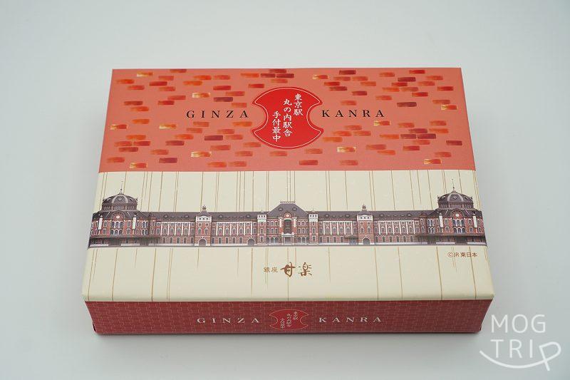 銀座甘楽（かんら）の、東京駅限定「東京駅丸の内駅舎手付最中」の箱がテーブルに置かれている