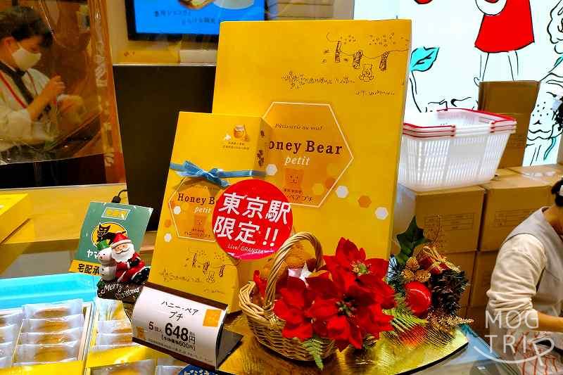 「テラ・セゾン 東京駅グランスタ店」の店頭にハニーベアプチの箱が置かれている