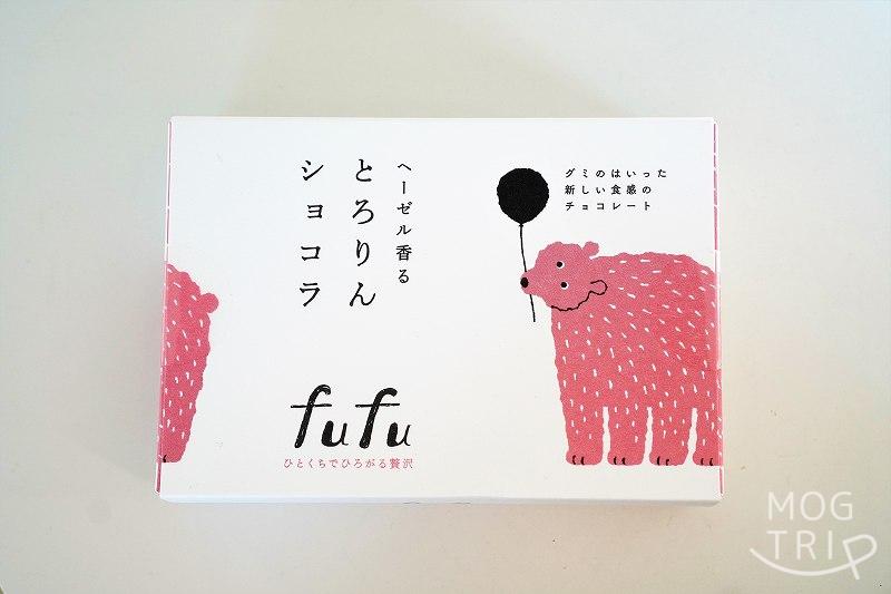 fufu「ヘーゼル香る とろりんショコラ」の箱がテーブルに置かれている