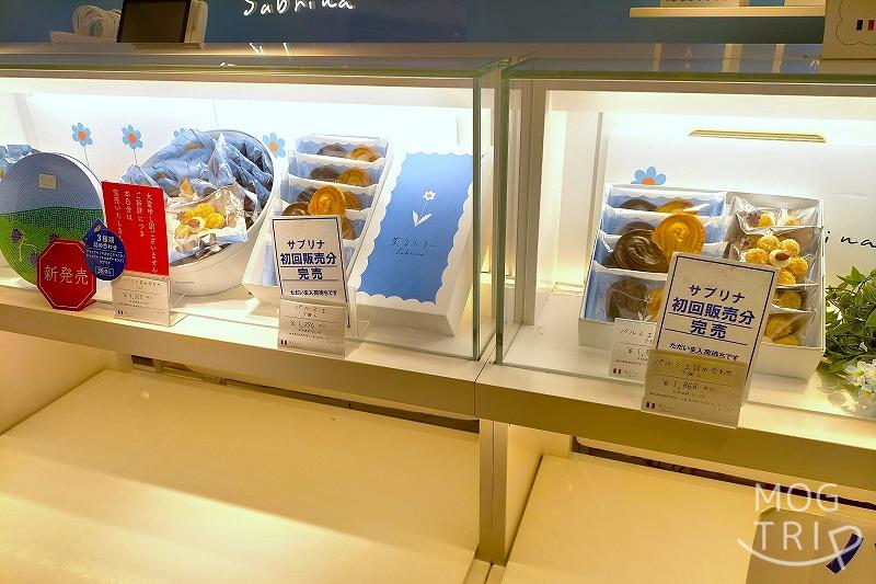 東京駅・大阪限定の薫るバターSabrina（サブリナ）がガラスケースの中に並べられている