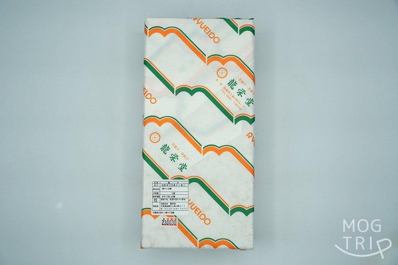 包装紙で包まれた龍栄堂の函館奉行所最中の箱が、テーブルに置かれている