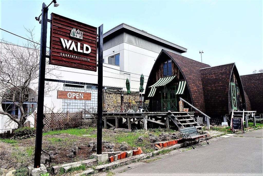 WALD（バルト）／七飯町／1986年OPENの老舗店！大沼湖畔で安定な美味さの洋食ランチ♪
