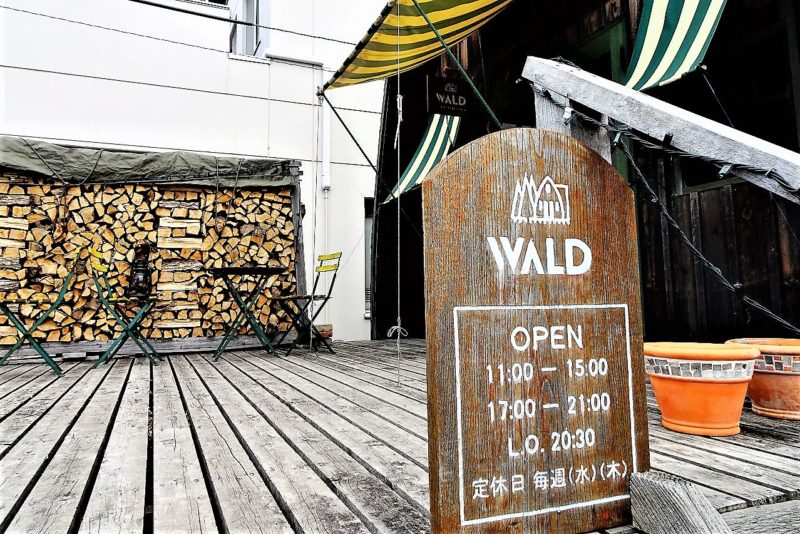 WALD（バルト）／七飯町