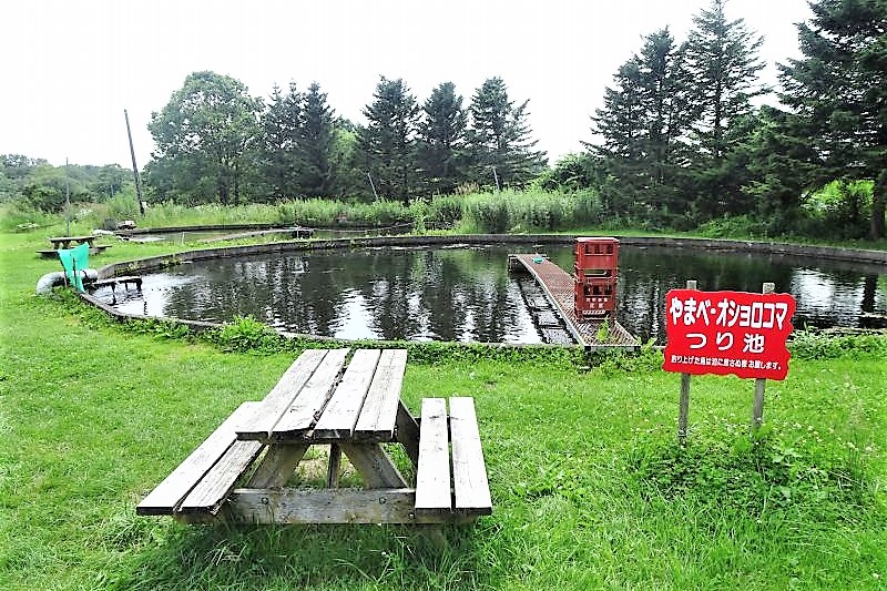 鹿追やまべ園／鹿追町