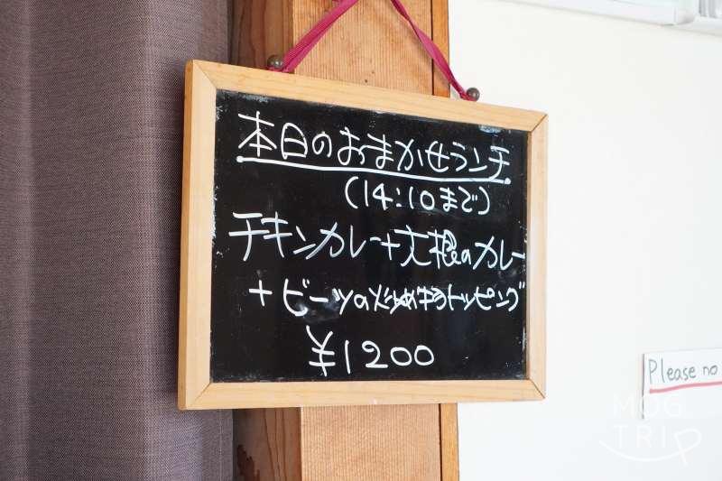 旭川「スサンタキッチン」の本日のおまかせランチメニューが壁に貼られている