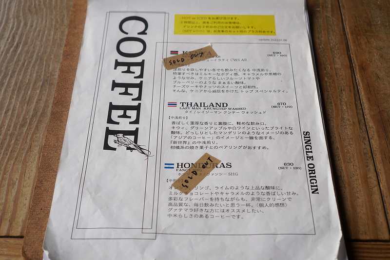 Cafe Tocoche（カフェトコシエ）のコーヒーメニューがテーブルに置かれている