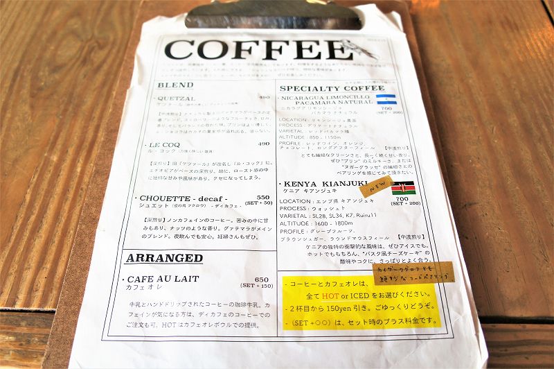 Cafe Tocoche（カフェトコシエ）のコーヒーメニューがテーブルに置かれている
