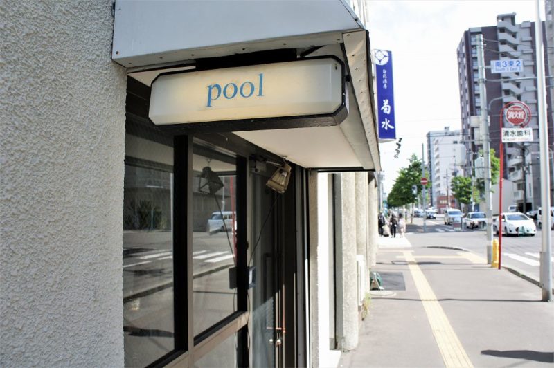 cafe pool（カフェプール）／札幌市