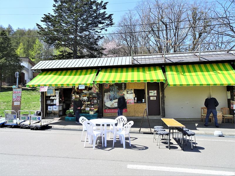 京極銘水　甘味処　江守／北海道虻田郡京極町