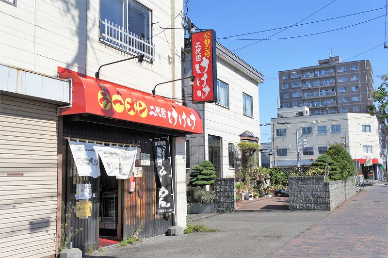 ラーメン二代目けけけ 強くて優しいnewスタイルの札幌ラーメン