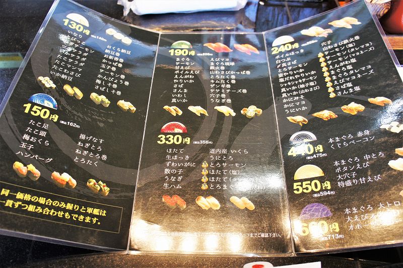 鮨ダイニング 月／sushi dining tsu-ki／網走市