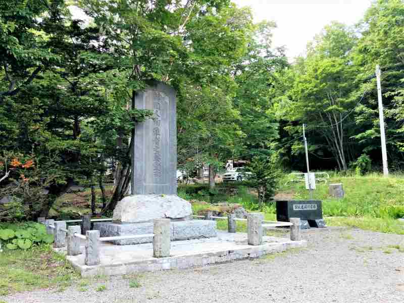 平和の滝の「朝鮮人殉難者之慰霊塔」
