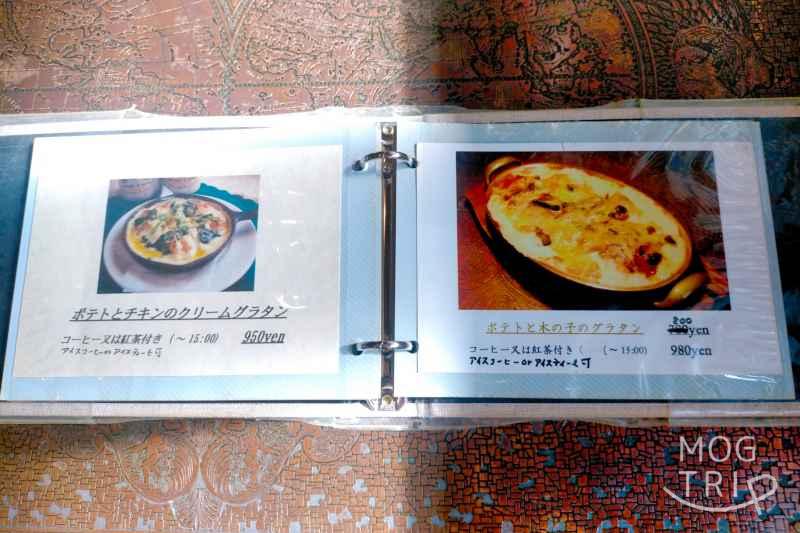 「ポテト料理専門店 穀物祭」のランチメニュー表がテーブルに置かれている