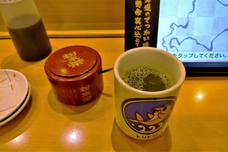 トリトン　お茶