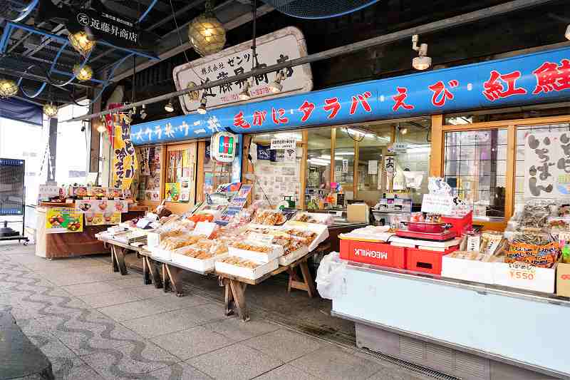 けいらんを運営する近藤昇商店の外観