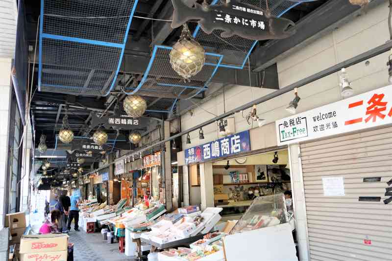 札幌の二条市場