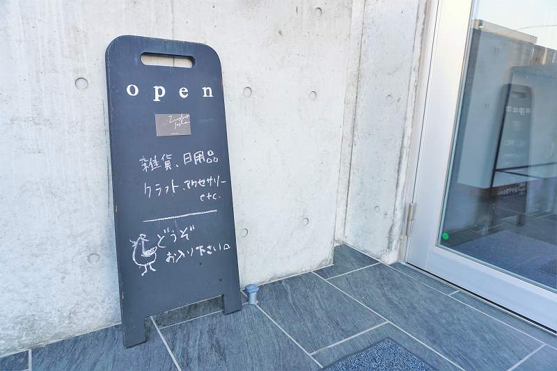 ZENIBAKO coffee（銭函珈琲）の立て看板