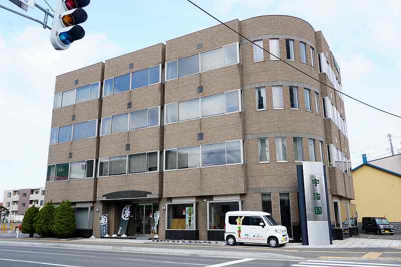 宇治園札幌直営店のある本社ビル