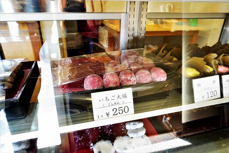 かど丸餅店の "いちご大福”