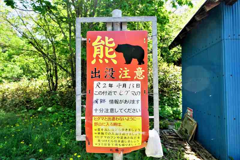 豊滝龍神の水、注意点