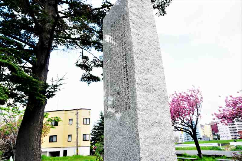 豊平川の沿岸に立つ「札幌開祖 吉田茂八碑」