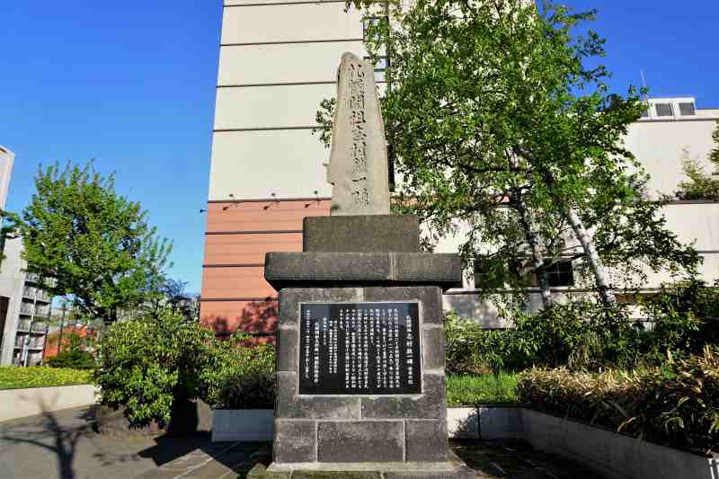 もう一人の札幌開祖 “志村鉄一” の碑