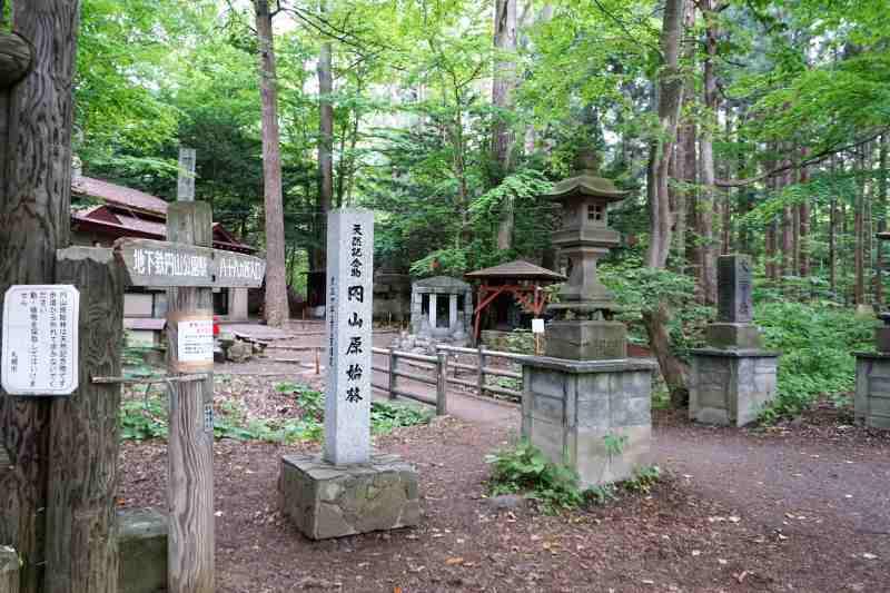 円山 自然歩道 “八十八ヶ所ルート” 入口