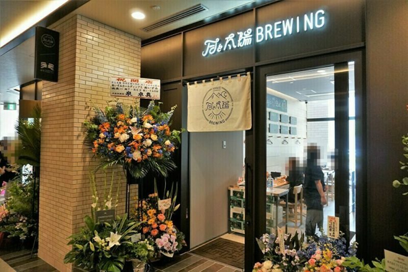 ⽉と太陽 BREWING 店舗外観