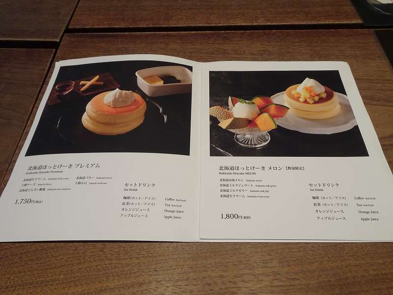 札幌駅椿サロン赤レンガテラス店 オール北海道産 新食感パンケーキ