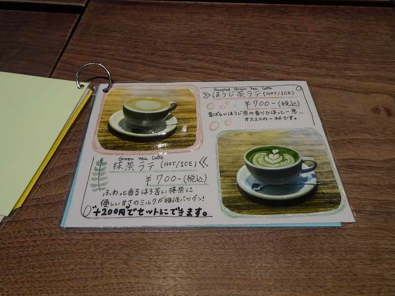 「抹茶ラテ」と「ほうじ茶ラテ」のメニューがテーブルに置かれている