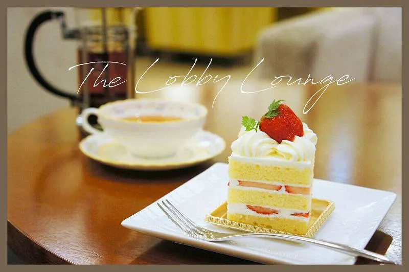 ザロビーラウンジ 札幌駅直結 ホテルの贅沢カフェで絶品ケーキ