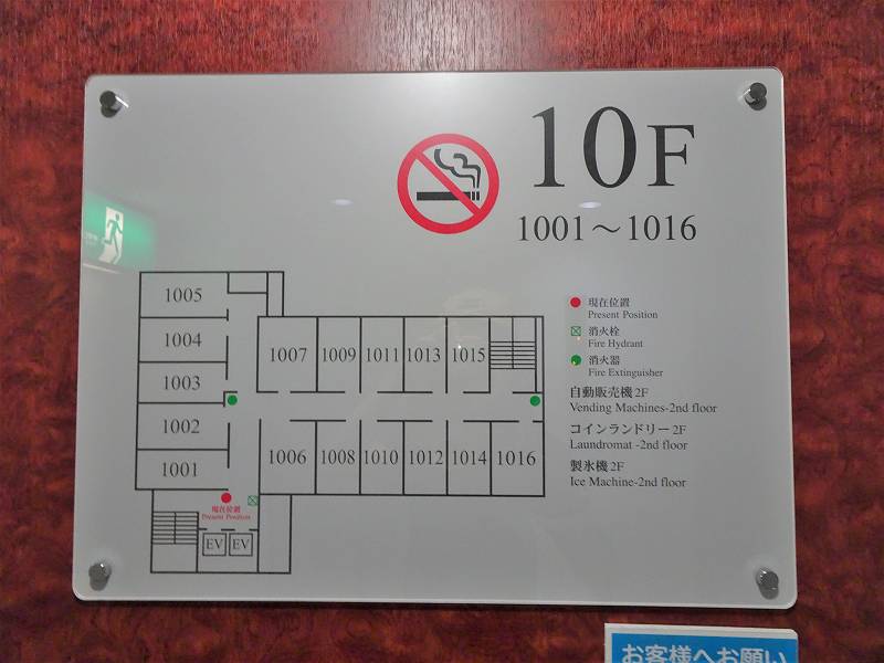 「ホテルラフィナート札幌」の10階フロアマップ