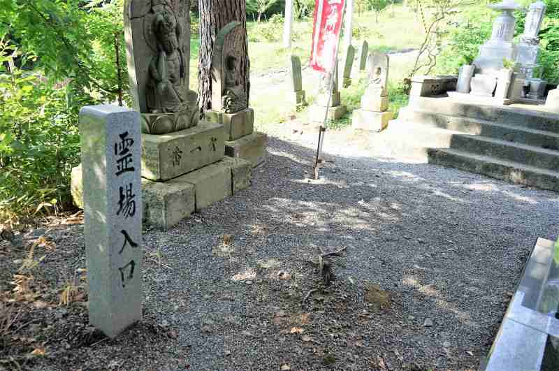 「栗山寺」八十八ヶ所の入口