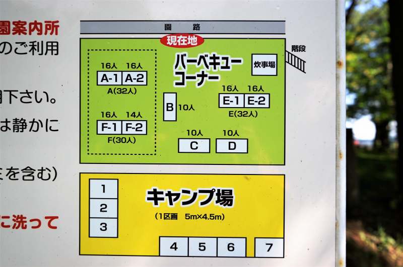 「栗山公園」キャンプ場の全体図