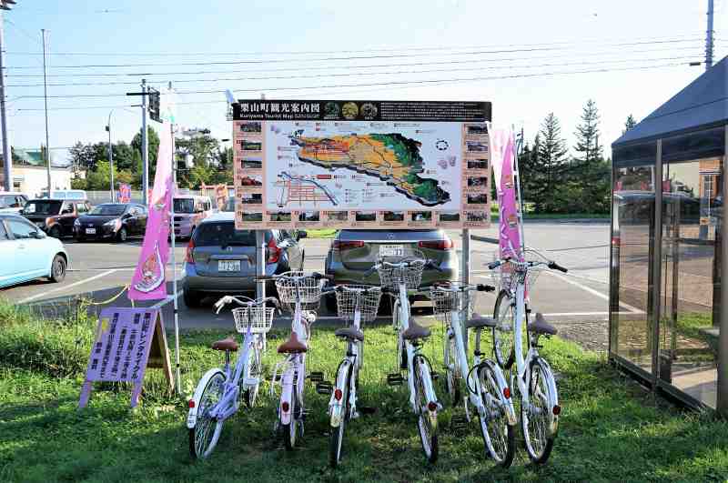 「栗山公園」のレンタサイクル