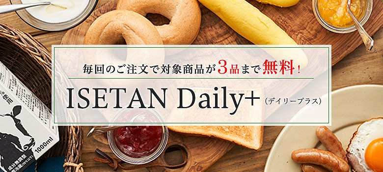 ISETAN Daily＋