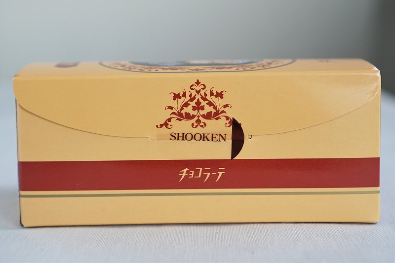 「松翁軒（しょうおうけん）」のチョコラーテの箱の側面のようす