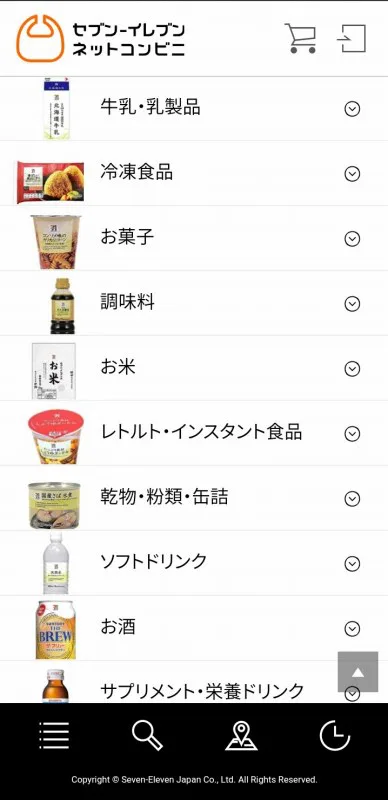 コンビニの商品もデリバリー可能 自宅への配達方法と料金などを徹底比較