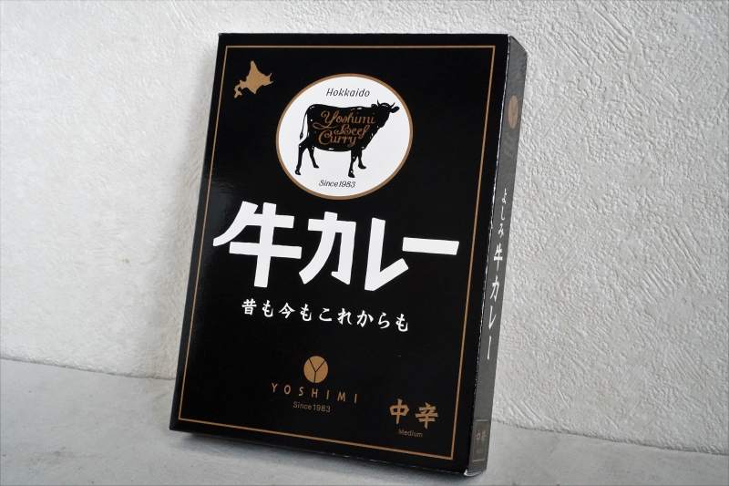 YOSHIMI　牛カレー