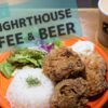 The.Lighthouse Coffee & BEER（ライトハウスコーヒー＆ビア）
