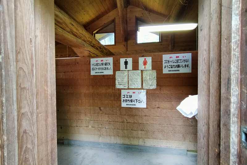 山部自然公園太陽の里のトイレ