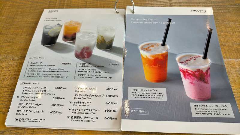 Shiroカフェ砂川本店 おしゃれな店内でハーブドリアランチ