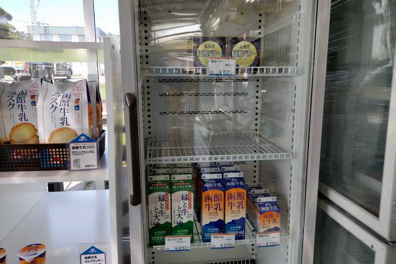 函館牛乳「あいす118」の売店