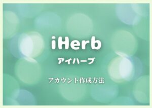 キッザニア 2部 整理券 何時から