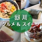 Shiroカフェ砂川本店 おしゃれな店内でハーブドリアランチ