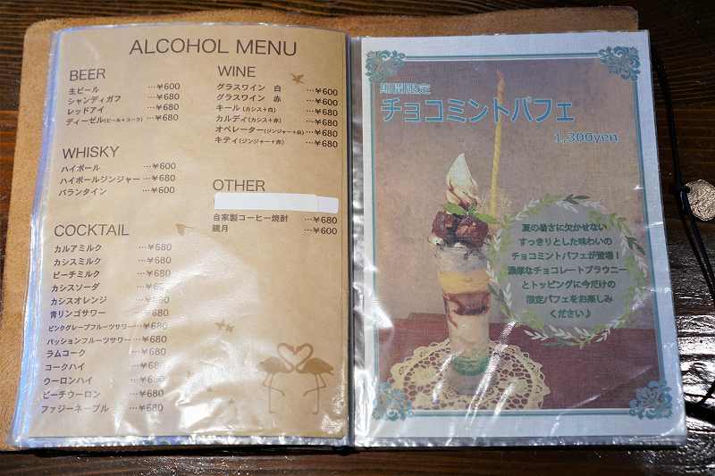 「cafe et craft yue（カフェ エ クラフト ユエ）」のアルコールメニューがテーブルにおかれている