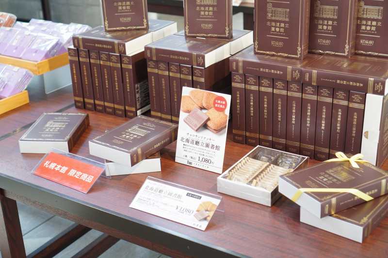 たくさんのチョコサンドクッキー「北海道廳立圖書館」がテーブルにディスプレイされている