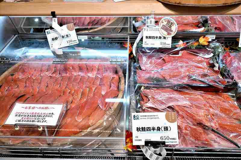 佐藤水産サーモンファクトリー店の鮭の切り身