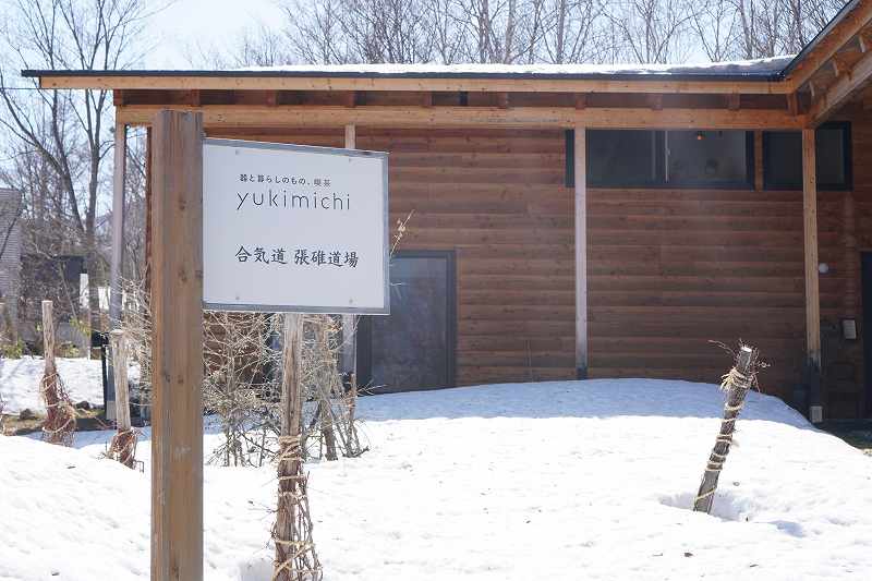 ショップ＆カフェ「yukimichi（ユキミチ）」の店名看板